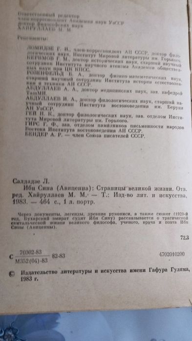 Продаются книги,в хорошем состоянии.