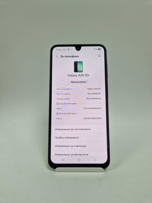 Samsung A26 5G 256GB