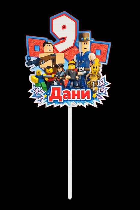 Подаръчета за деца – творчески комплекти |Рожден ден|Парти|Детска игра