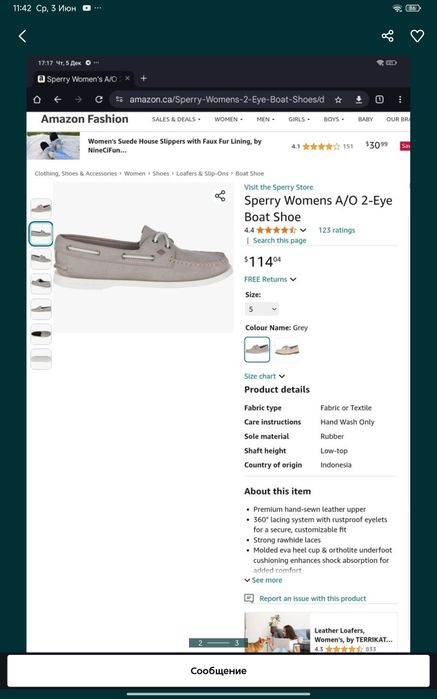 Ralph Lauren, Franco sarto, Sperry...34-35 нат кожа США новая
