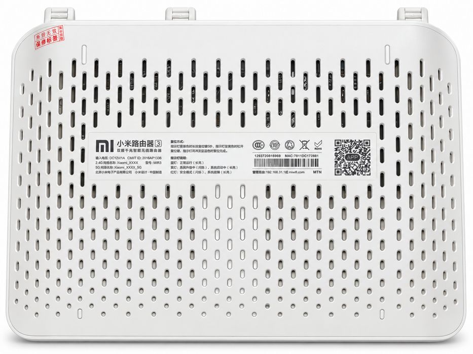 Xiaomi Mi Router 3 Wi-Fi роутер 2.4/5 ГГц