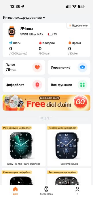 Продам смарт часы apple watch(копия)