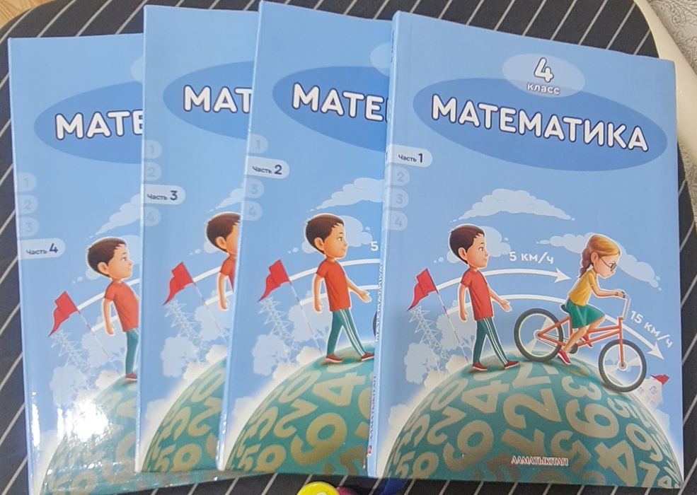 Продам учебники за 4 класс