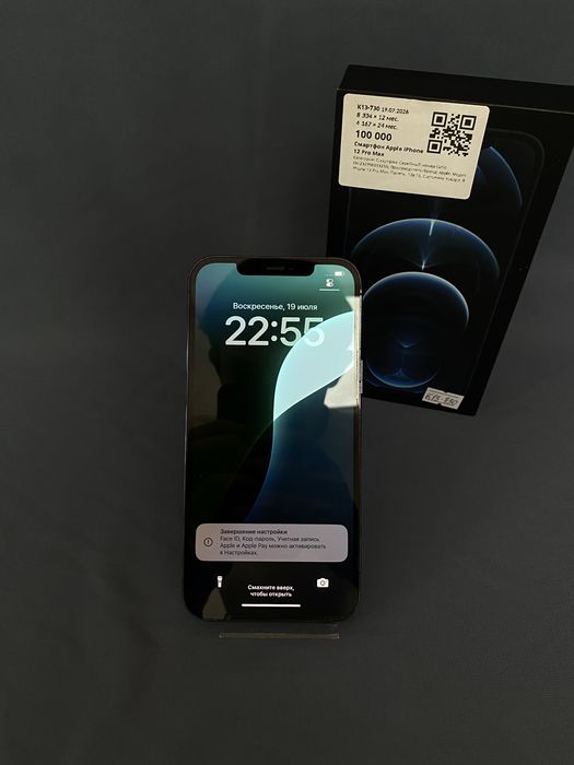 Iphone 12 pro max/baitime•0.0.24