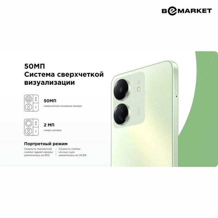 Redmi 13C 8/256 GB Midnight Black