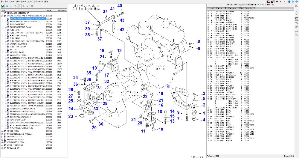 Komatsu parts book 2017