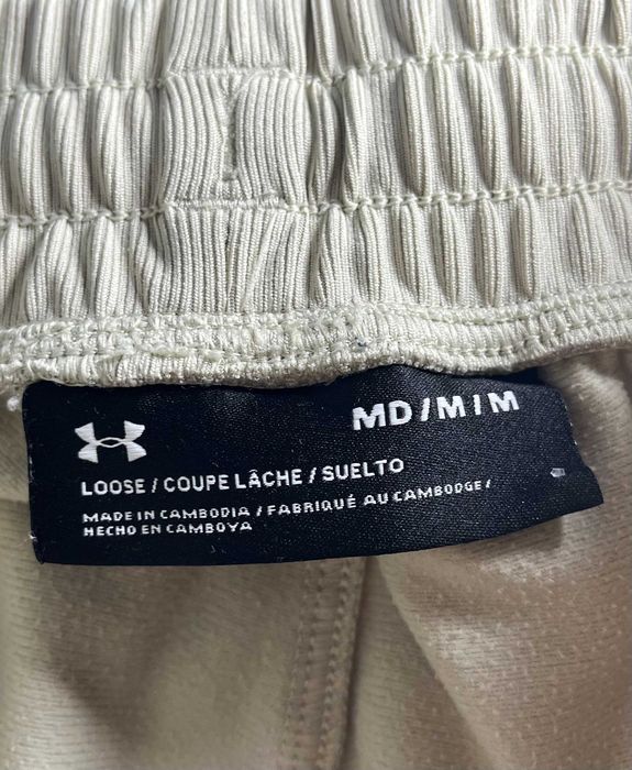 Under Armour Tricot Joggers Мъжко Долнище