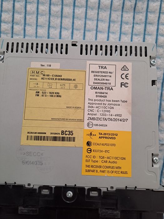 Хюндай крета магнитола