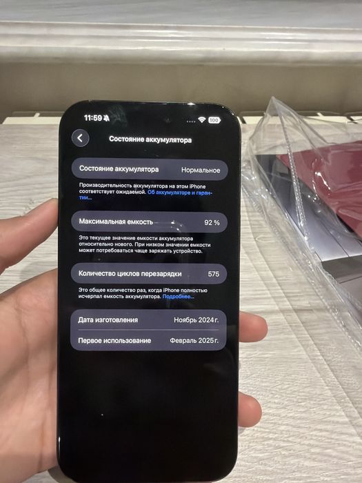 Iphone 16 pro max 512gb