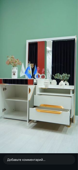 Кровать комод туалетный столик