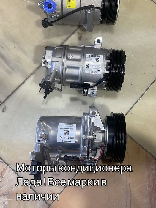 Моторы кондиционера для автомобилей Лада
