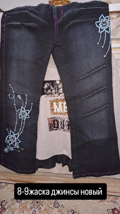 Пакет вещей для девочек 8-9-10л