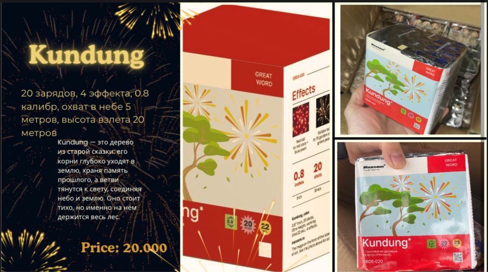 Продам яркие качественные салюты