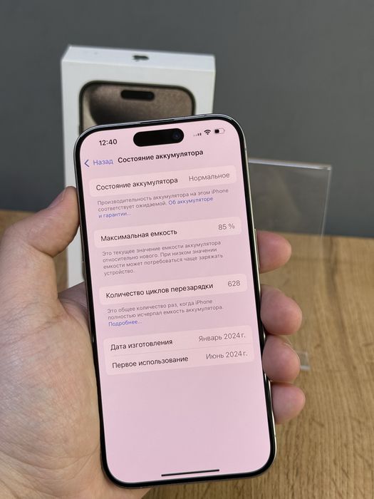 Iphone 15 Pro 256 GB | Mobile Zone