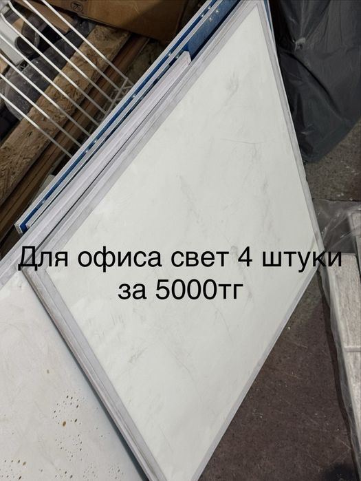 Мебель самовывоз