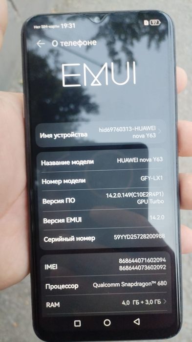 huawei nova y63 2026
