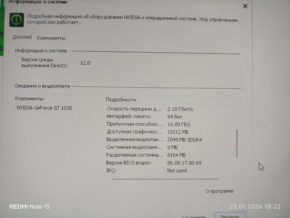 Видеокарта gt 1030