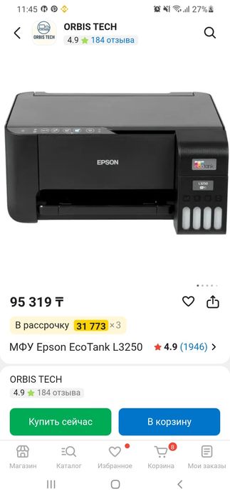 Продам принтер  epson l3250 новый