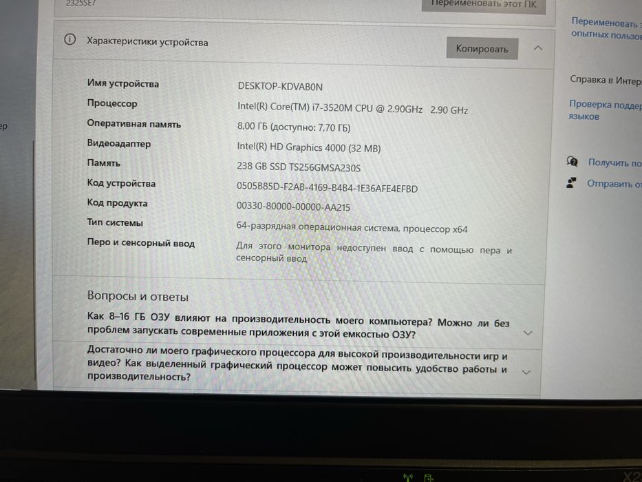 Lenovo Thinkpad X230 | 8/256 | IPS | X220 KB