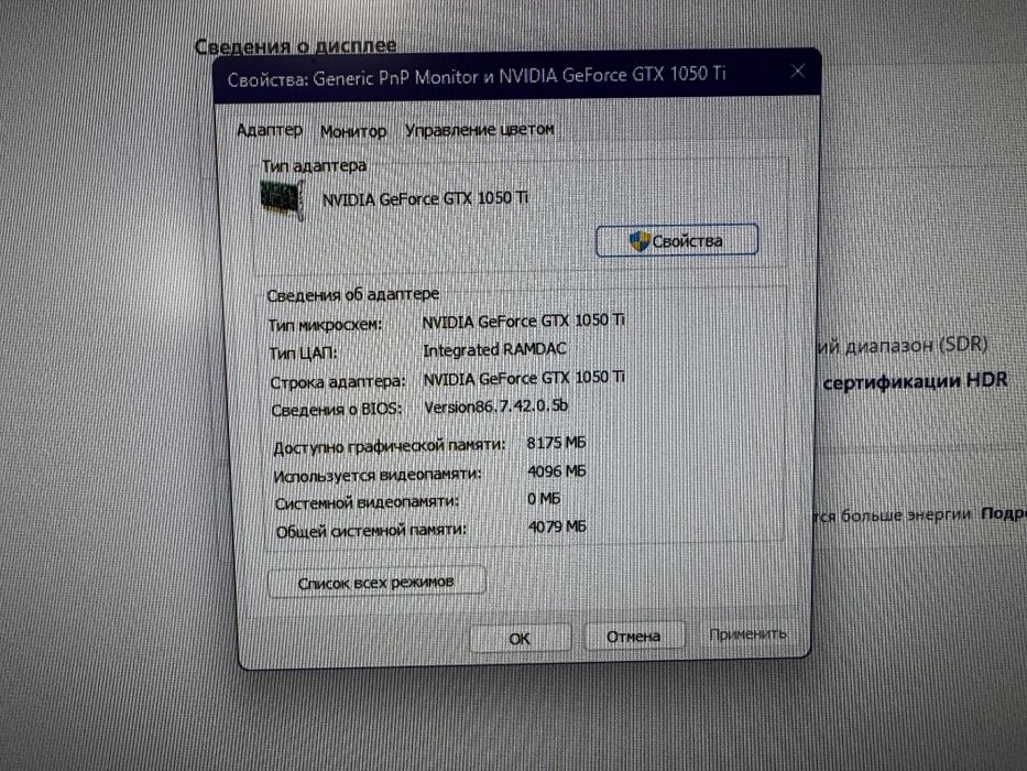 Продаю компьютер