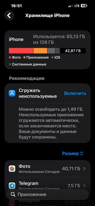 iphone 13 pro max 128gb