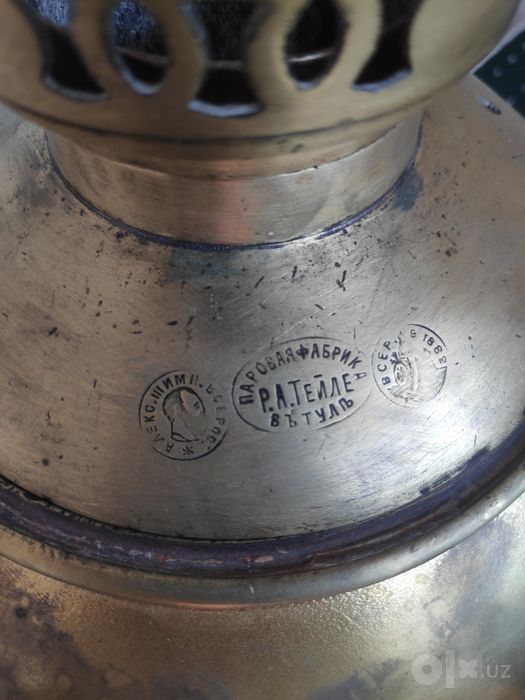 Samovar SSR davridagi
