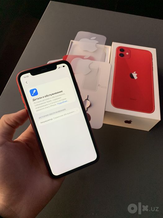 iPhone 11 Karopka document full