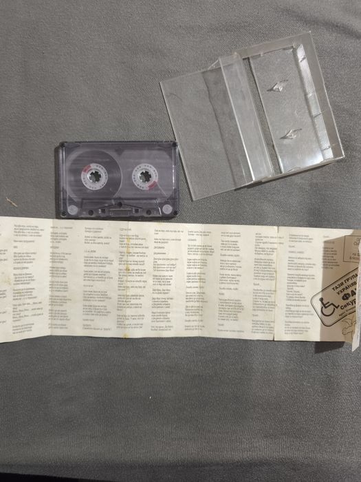 Оригинални касети на  Контрол и Хиподил