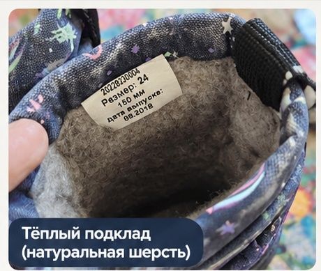 Зимние сапоги для девочки