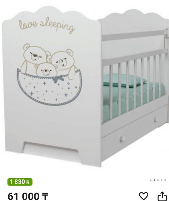 Детская кравать, качает очень удобная.