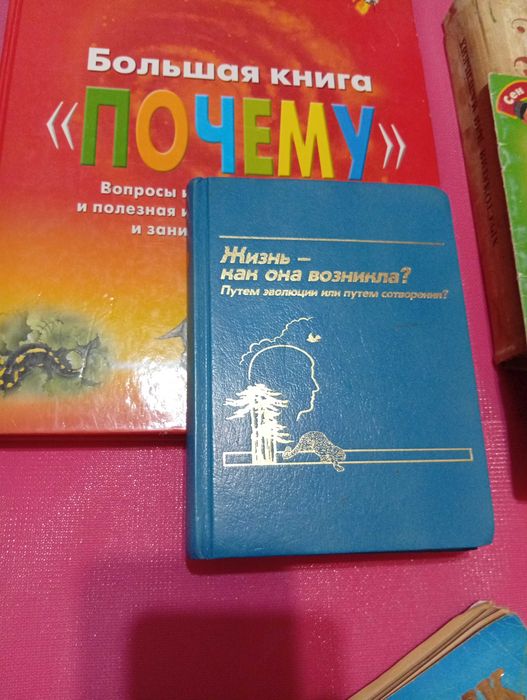 Набор книг ,для дома