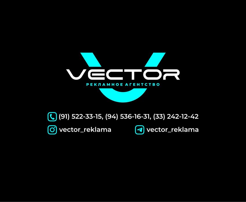 Наружная реклама и дизайн. Идеальное решение для вашего бизнеса