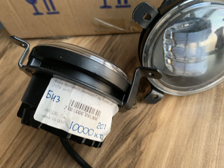 Продам противотуманки универсальные 2шт