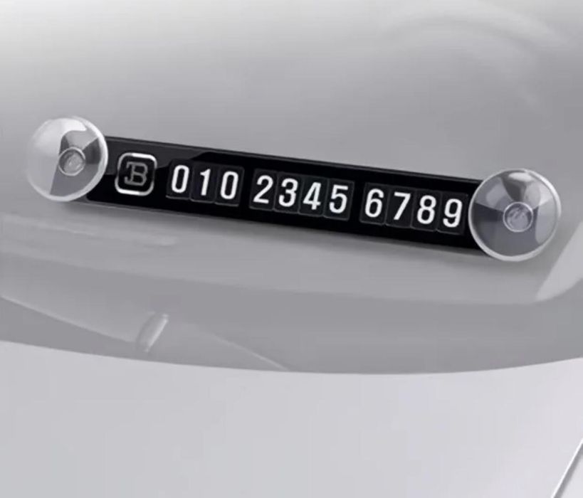 Табличка для автомобилей