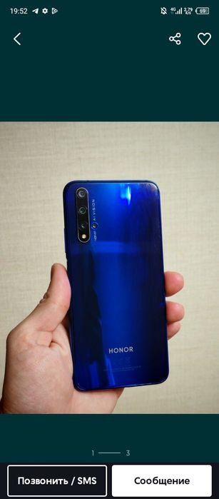 Срочно продается HONOR 20 128GB