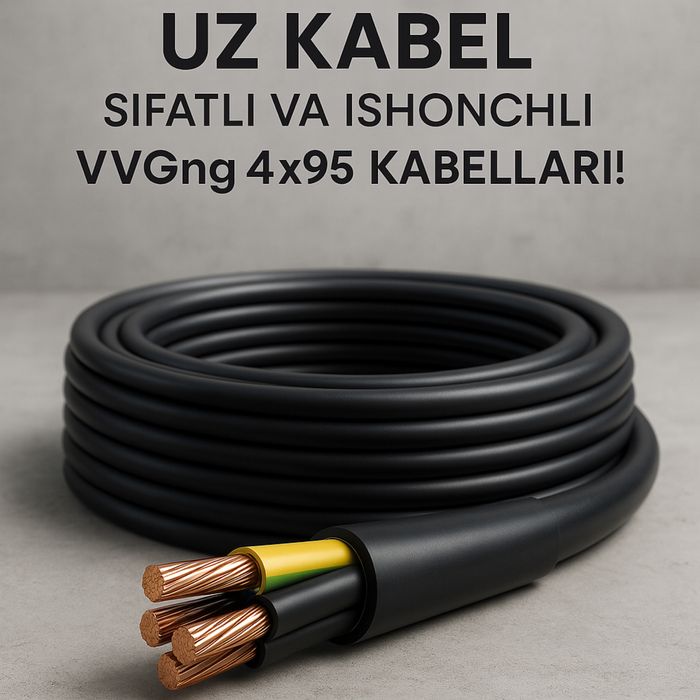 ВВГ нг ва АВВГ кабеллари — Сизга керак бўлган барча электр кабеллари!