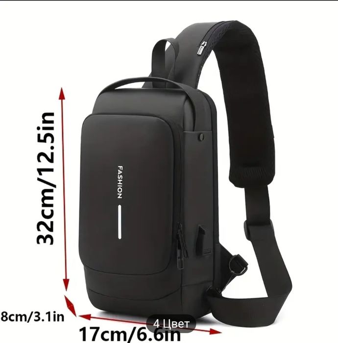 Сумка плечевая новая