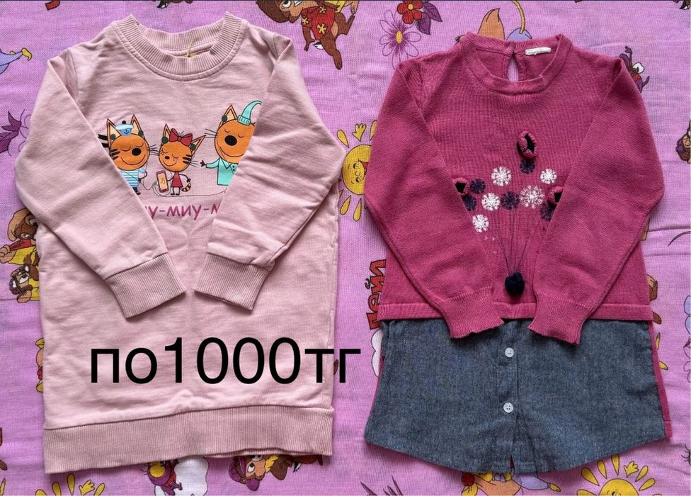 Продам вещи на девочку 2-3 года