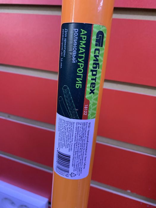 Агматурогиб Сибртех