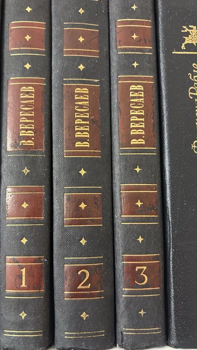Книги! Срочно продадим книги томами!