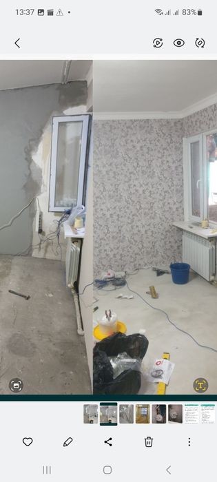 Ремонт качественно..