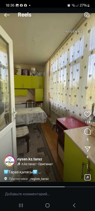 Квартира в центре