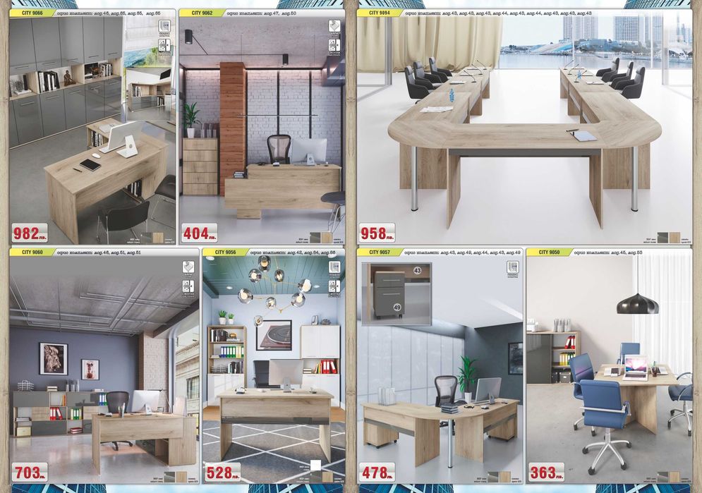 Налични офис мебели - бюра, етажерки за документи, шкафове, контейнери