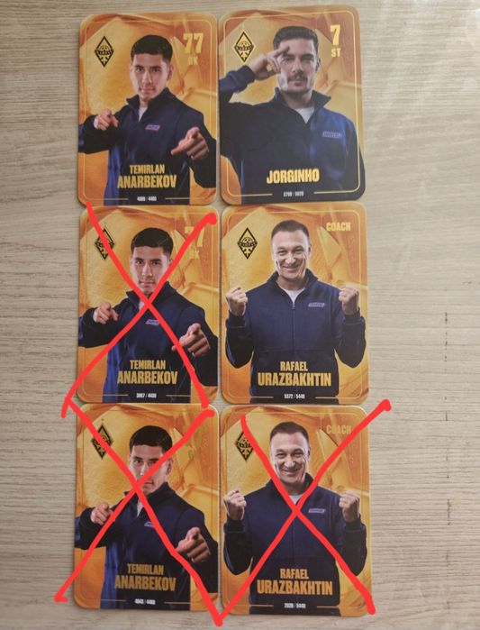 Карточки Кайрат, продажа