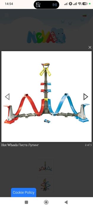 Hot wheels писта