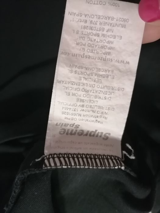 Тениска Supreme M