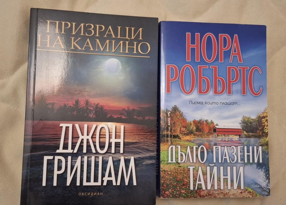 Книги - художествена литература