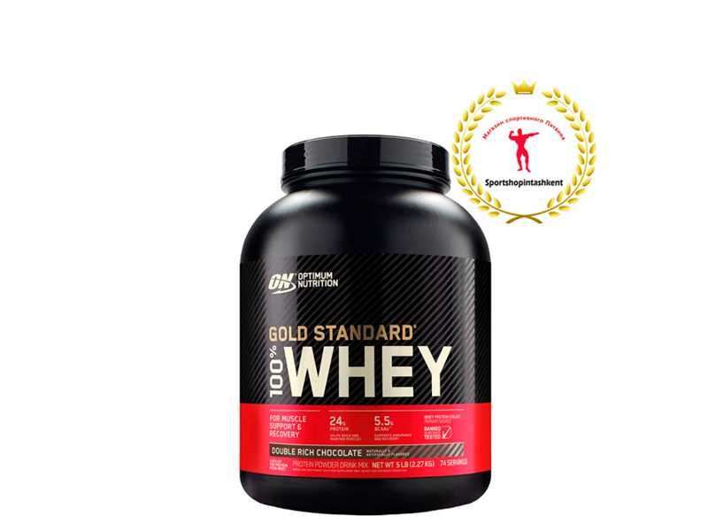 Whey Gold Standard Американское спортивное питание