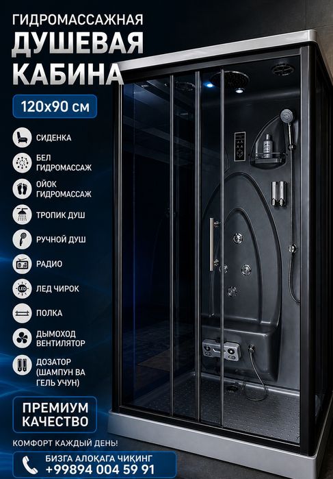 To'rtburchak Dush Kabina