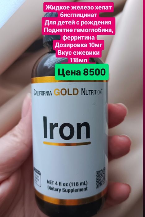 Для здоровья детей